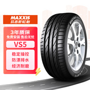 瑪吉斯（MAXXIS）輪胎/汽車(chē)輪胎 245/45R19 102Y VS6 適配比亞迪/小鵬P7