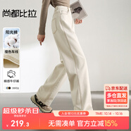 尚都比拉純棉白色微闊直筒牛仔褲女高腰顯瘦休閑復(fù)古百搭褲子 奶白色 L