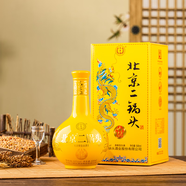 永豐牌北京二鍋頭清香型白酒純糧食酒白酒禮盒聚會商務(wù)自飲送禮酒水 42度 500mL 1瓶 永豐龍印