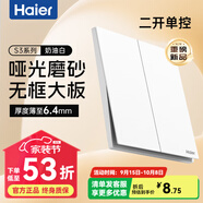 海爾（Haier）開關插座超薄大面板墻壁空調(diào)86型一開雙控二三插斜五孔啞光S3白色 二開單控(16A)