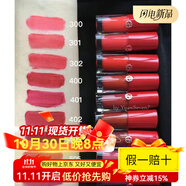 阿瑪尼現(xiàn)amani小胖丁200唇釉染唇液300301500504506507505配件 現(xiàn)貨 小胖丁507-無盒