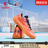 喬丹QIAODAN男籃球鞋楊策同款毒牙3.0低幫回彈實戰(zhàn)減震耐磨籃球鞋 荷蘭橙/太陽橙 48