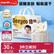 德佑 嬰兒一次性隔尿墊25*33cm80片護(hù)理墊吸水不反滲建議6kg以內(nèi)寶寶
