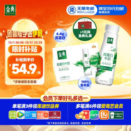 伊利金典4.4g高蛋白牛奶整箱 250ml*10瓶 中秋送禮盒裝