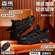 森馬（senma）運動(dòng)鞋男款黑色秋冬男鞋2025新款氣墊減震跑步鞋休閑百搭老爹潮鞋 黑色 40