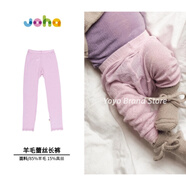 Q&99折【真絲羊毛系列】丹麥Joha美利奴羊毛真絲寶寶蕾絲連體包屁衣 真絲羊毛系列_粉色蕾絲褲子_199 170 60cm_1-4個(gè)月