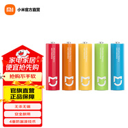 米家5號堿性電池 40粒裝 彩虹電池 高 大數量包裝 高品質(zhì)長(cháng)效核芯 安全防漏液 米家5號電池 米家5號堿性電池