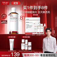 達(dá)爾膚（DR.WU）杏仁酸拋光精粹水200ml(2.0升級) 輕酸VC精華煥膚爽膚水