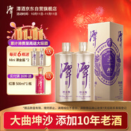 潭酒 潭金醬 醬香型白酒 53度 500ml*2 兩瓶裝（年份版本隨機(jī)）