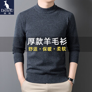 袋鼠（DAISHU）純色羊毛衫男半高領(lǐng)加厚保暖毛衣男秋冬季男士時(shí)尚休閑百搭針織衫 深灰 XL (175)