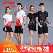 李寧（LI-NING）羽毛球服套裝成人專(zhuān)業(yè)比賽運(yùn)動(dòng)服速干短袖圓領(lǐng)訓(xùn)練排汗團(tuán)購(gòu)印字 女子/黑色上衣/黑色裙子 套裝 XL