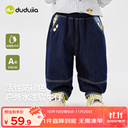 嘟嘟家寶寶水洗牛仔褲秋款男童褲子秋裝時(shí)尚兒童長(zhǎng)褲女童童裝 牛仔藍(lán)130