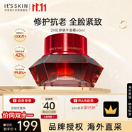 伊思（It’s skin）2X紅參蝸牛水乳面霜60ml 抗皺淡化細(xì)紋緊致護(hù)膚品中秋禮物
