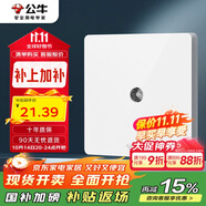 公牛（BULL）開關插座 G12系列 一位電視插座86型面板G12T103 象牙白