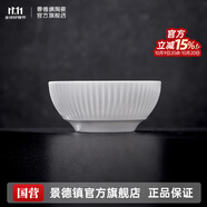 景德鎮(zhèn)官方陶瓷簡約吃飯碗高溫白瓷家用盤湯碗瓷器新結(jié)婚喬遷搬家禮物 【經(jīng)典純白】月白-4.5英寸素霜碗*3