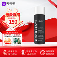 寶拉珍選（Paula's Choice）2%水楊酸精華液118ml 男女改善痘痘閉口黑頭角質改善毛孔生日禮物 【油痘黑頭】水楊酸精華液118ml