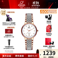 英納格【送禮推薦】英納格瑞士原裝手表薄款薄單日歷顯示石英表  955/32/2772GP