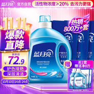 藍(lán)月亮洗衣液12斤套裝：亮白增艷薰衣草3kg瓶+1kg袋*3