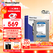西部數(shù)據(jù)（WD）臺(tái)式機(jī)械硬盤 WD Blue 西數(shù)藍(lán)盤 1TB 7200轉(zhuǎn) 64MB SATA CMR垂直 DIY裝機(jī)電腦硬盤 3.5英寸WD10EZEX