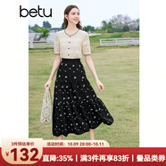 百圖betu女裝春夏新款半身裙法式優(yōu)雅印花高腰中長(cháng)半裙女2403T77 黑色 S