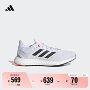 adidas PUREBOOST 21隨心暢跑休閑舒適跑步鞋男女阿迪達斯   白/黑   46.5