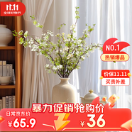 匠心綻放雪柳仿真花高檔輕奢仿真花束裝飾花茶館民宿客廳花卉白色3支20113