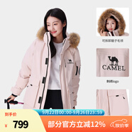 駱駝（CAMEL）【王俊凱同款】戶外羽絨服冬季新款連帽羽絨衣中長(zhǎng)款保暖防風(fēng)外套 木黛色，A33CAPN145A 男女同款 XS