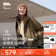 蕉下（beneunder）三合一沖鋒衣LS19523女短外套風(fēng)衣防風(fēng)氣絨保暖棉服 松露棕S