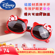 迪士尼（Disney）時(shí)尚兒童太陽鏡防1紫外線寶寶墨鏡卡通可愛公主偏光太陽眼鏡女童 翻蓋款:紅色+盒 3-12歲左右