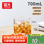富光高硼硅玻璃杯花茶杯子單層果汁杯牛奶杯帶把帶刻度水杯男女700ml