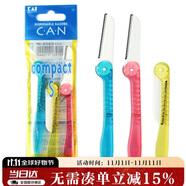 貝印Kai/折疊女修眉刀 帶防護(hù)網(wǎng) 精修細(xì)修刮眉毛刀 便捷攜帶剃眉刀