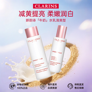 嬌韻詩(shī)（CLARINS）美白牛奶水乳 煥白透亮淡斑補水保濕祛黃提亮柔膚水+乳液套裝 嬌韻詩(shī)牛奶美白水乳套裝 清爽型
