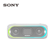 SONY AXSM SRS-XB30無線藍(lán)牙音箱防水重低音低音炮 灰白