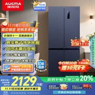 澳柯瑪（AUCMA）510升十字對開門四開門電冰箱風(fēng)冷無霜一級能效雙變頻凈化冰箱凈味除菌家用大容量BCD-510WPNE