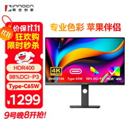 聯(lián)合創(chuàng)新27英寸4K顯示器IPS廣色域HDR400 Type-C65W 旋轉(zhuǎn)升降 出廠校準(zhǔn) 辦公電腦顯示屏27C1U-D