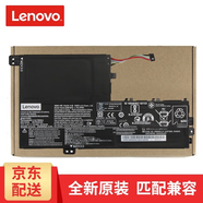 聯(lián)想（lenovo）原裝 IdeaPad 320S-14IKB  Flex 5-1470 筆記本電池  L15M3PB0 L15L3PB0 L15C3PB1 52.5WH 同型號不同形狀，下單前注意核對 Yoga 520-14IKB