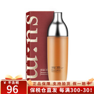 蘇秘37°（Su:m37°）韓國進口SU:M37呼吸乳液蘇秘37乳液天然發(fā)酵補水保濕控油平衡提亮 蘇秘秘密花園乳液135ml