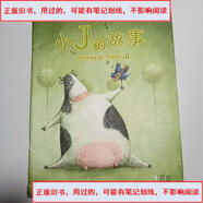 【用過(guò)的-舊書(shū)】小J的故事（愛(ài)小J的人們）雅培 菁智雅培 菁智