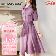 Ehangy輕奢品牌襯衫連衣裙女2025年夏季新款polo長裙雪紡顯瘦氣質裙子 紫色 M