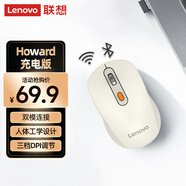 聯(lián)想（Lenovo） 無(wú)線(xiàn)藍牙雙模充電鼠標 藍牙5.0/3.0 便攜辦公鼠標人體工學(xué)設計 Howard櫻花白充電版