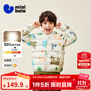 迷你巴拉兒童羽絨服男女童厚款保暖連帽棉服防風保暖羽絨外套【防水透濕】 白紫色調(diào) 【白鴨絨-1000+潔凈度】 120 【充絨量46.4g】