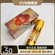 京選【官方】金絲玉帛歆娘新娘幼顏活膚珍珠精華液精華補水抗皺防藍光 金絲玉帛歆娘新娘幼顏活膚珍珠精華液精華補水抗皺防藍