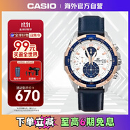 卡西歐（CASIO）EDIFICE系列 商務(wù)男表休閑防水男士手表EFR-539L-7CVUDF