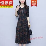 恒源祥精致長(zhǎng)袖洋裝款女十三行正式場(chǎng)合氣質(zhì)裙子 圖片色《今年流行時(shí)尚網(wǎng)紅爆款/休閑 氣場(chǎng)強(qiáng)大華女裝 2XL (126-135斤)