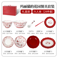 加笛依米 新婚禮物瑪麗貓的結(jié)婚餐具套組訂婚送新娘高級(jí)實(shí)用碗筷禮盒 瑪麗貓餐具-六人食(禮盒裝)