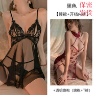 瑰若2025新款性感免脫人妻睡衣小胸約會(huì )戰袍誘惑激情床上侮辱 2件裝【黑色睡裙+旗袍】 160(M) 【適合80-100斤】