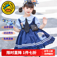 G.DUCKKIDS童裝洛麗塔公主裙女童連衣裙夏季朱迪兔子警官兒童裙子生日蓬蓬裙 2816連衣裙+腰帶包包毛球 140 尺碼9~10歲【130-140cm】