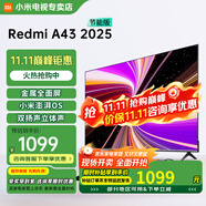 小米電視43英寸高清屏wifi網(wǎng)絡(luò)智能液晶平板電視機(jī)客廳臥室彩電以舊換新補(bǔ)貼 43英寸 A43英寸2025節(jié)能款