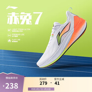 李寧赤兔7支撐穩(wěn)定競速訓(xùn)練跑鞋男2025新款輕量舒適運(yùn)動鞋ARPV023