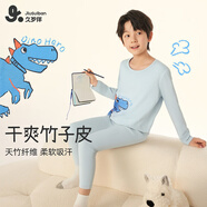 久歲伴【薄暖】?jì)和镆虑镅澢锒灸信Ｅ瘍纫绿籽b中大童青少年打底 男童/淺藍 （小恐龍）4411356 150 /身高140-152體重75-90斤